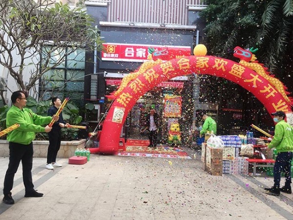 东莞合家欢便利店金域中央店案例