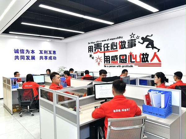 合家欢办公区
