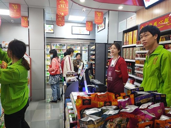 恭祝中山便利店品牌加盟店莲兴路合家欢开业大吉