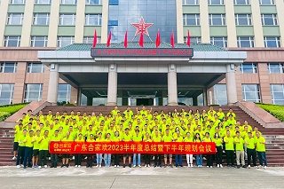 广东合家欢 | 户外拓展活动暨2023半年度总结会议圆满举办！