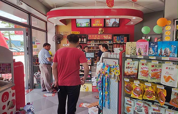 广州连锁便利店加盟品牌合家欢新沙大道店开业经营图